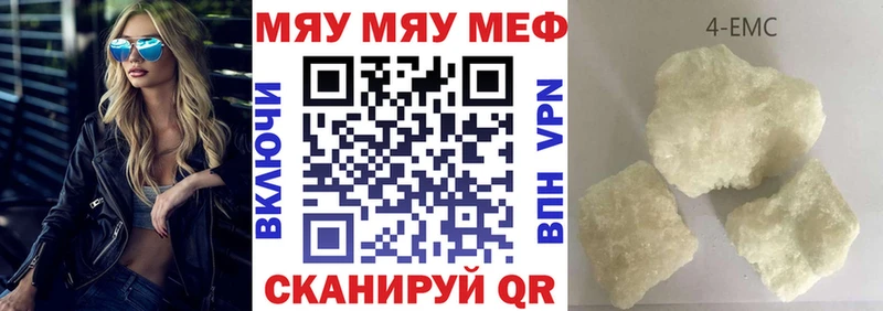 Магазин наркотиков Зеленоградск СК  ГАШ  Псилоцибиновые грибы  COCAIN  Марихуана 