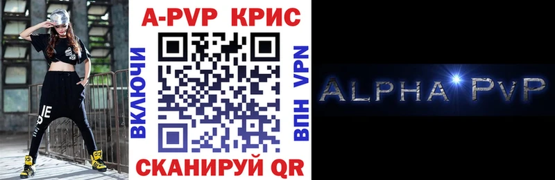 ОМГ ОМГ сайт  Зеленоградск  Alfa_PVP мука 