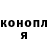 Каннабис планчик Artist Ramin