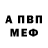 ГАШ хэш Alex Amen