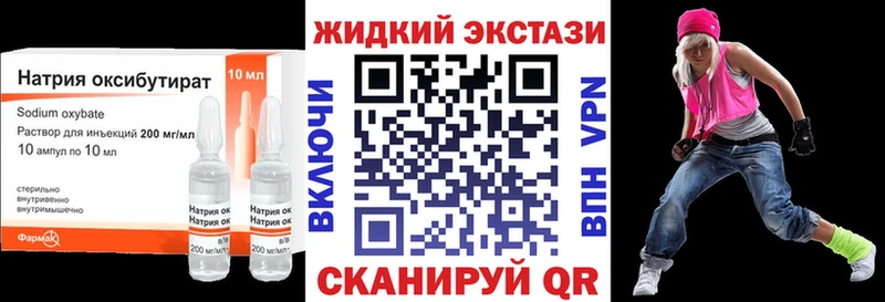 Бутират оксана  Зеленоградск 