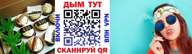 мориарти какой сайт Зеленоградск Еда ТГК марихуана