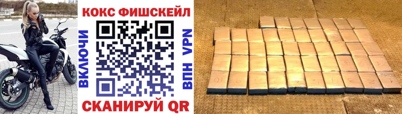 дарнет шоп  Зеленоградск  Cocaine 97% 