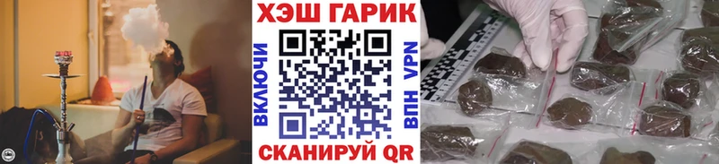 продажа наркотиков  Зеленоградск  кракен как зайти  ГАШ гашик 