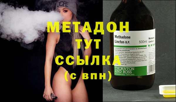 гашиш Баксан