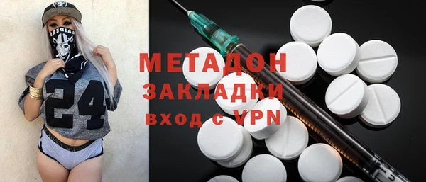марки lsd Аркадак