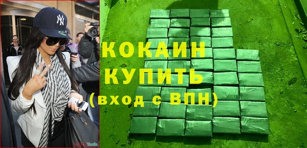 COCAINE Алзамай