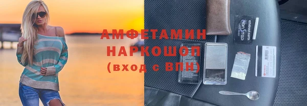 альфа пвп VHQ Балахна