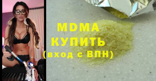 марки lsd Аркадак