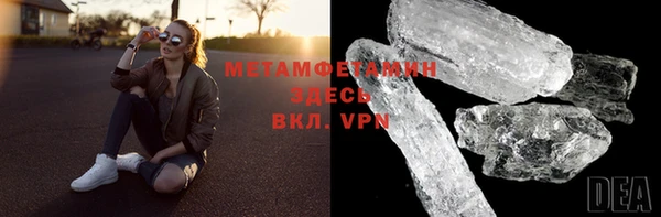 альфа пвп VHQ Балахна