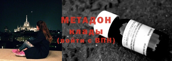 СК Армянск