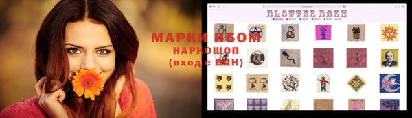 кокаин колумбия Арсеньев