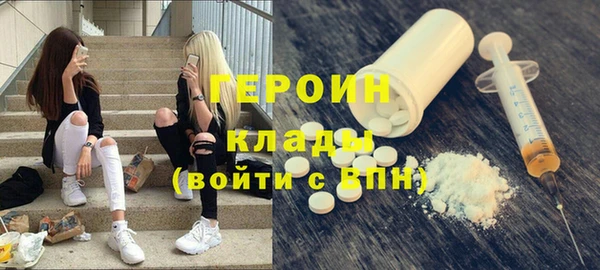 кокаин колумбия Арсеньев