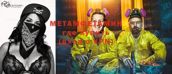 марки lsd Аркадак