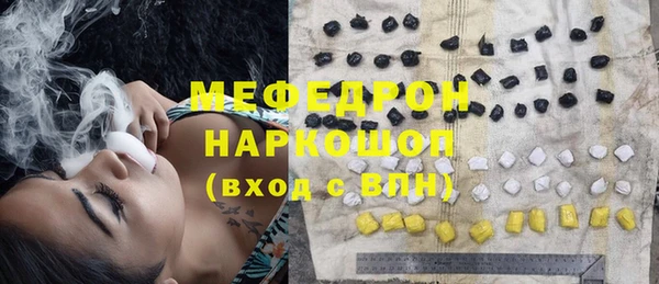 бошки Балабаново