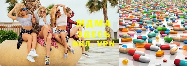 альфа пвп VHQ Балахна