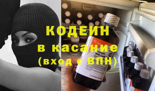 кокаин колумбия Арсеньев