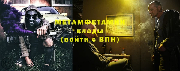 СК Армянск