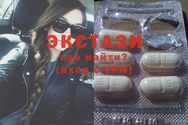 марки lsd Аркадак