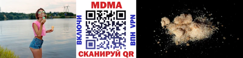 MDMA Molly  Зеленоградск 