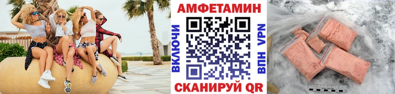 Первитин витя  OMG ссылки  Зеленоградск 