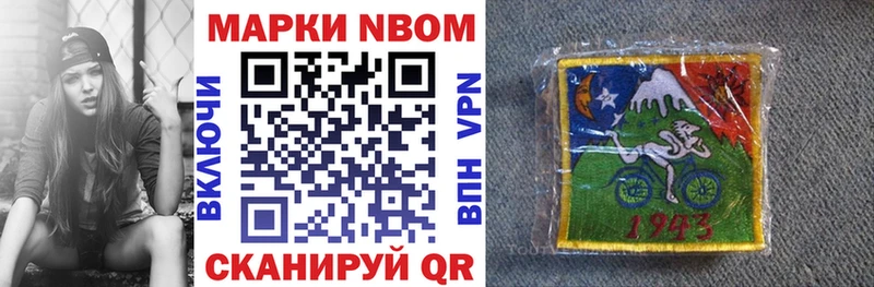 Марки NBOMe 1,5мг  ОМГ ОМГ зеркало  это официальный сайт  Зеленоградск 