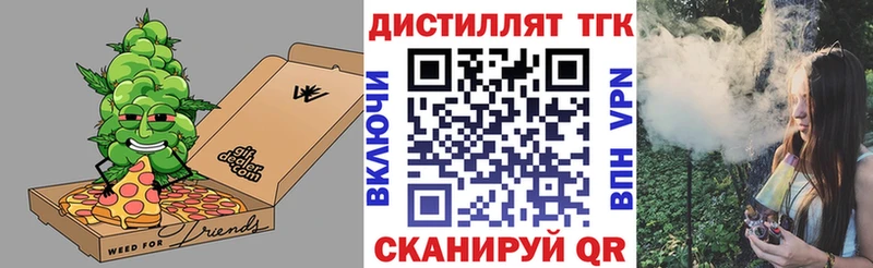 ТГК Wax  Зеленоградск 